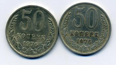 50коп76-2 - 0001.jpg