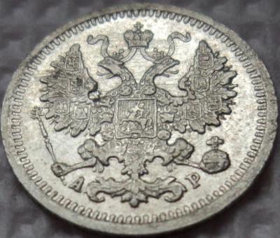 5 1902 аверс.jpg