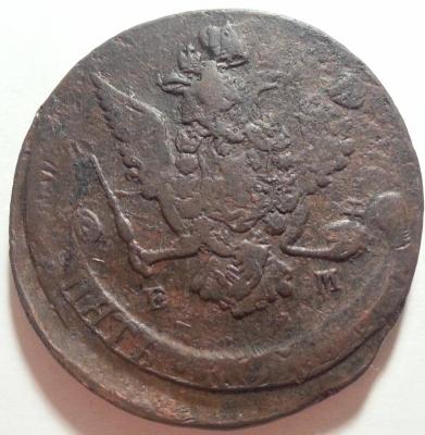 5 коп 1769(1).jpg