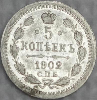 5 реверс.jpg