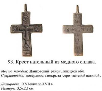крестрельеф (2).jpg
