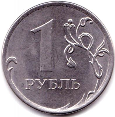 1 руб 2016ммд Полный раскол на аверсе.jpg