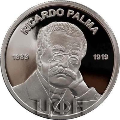 Перу 1 соль 2019 «RICARDO PALMA» (реверс).jpg