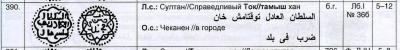 Screen Shot 2019-11-10 at 06.13.35.jpg
