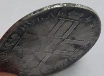 poltina_1840_g (7).jpg