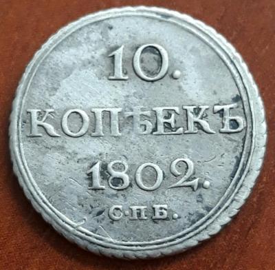 1573597567215_poltina_1840_g (3).jpg