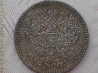 1872 006.JPG