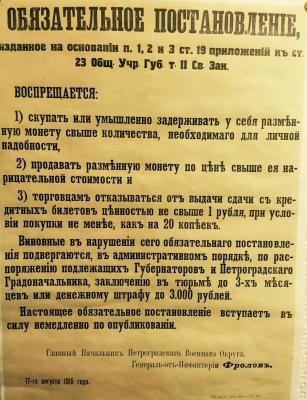 post-2284-0-38644400-1425044614.jpg