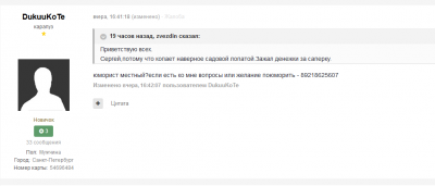 бморист.PNG