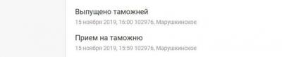 таможня.jpg