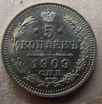 5к1909.JPG