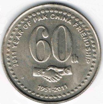 pakistan_20_rupii_2011_(1).jpg.e7306ffb4084319ee9fbf776c074dea5.jpg