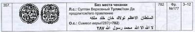 Screen Shot 2019-11-18 at 13.51.22.jpg