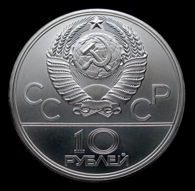 волейбол рев.jpg