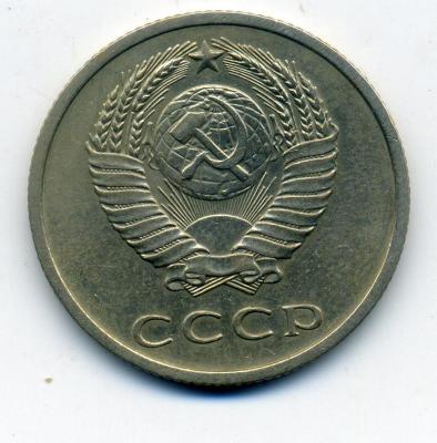 20коп70-72 - 0004.jpg