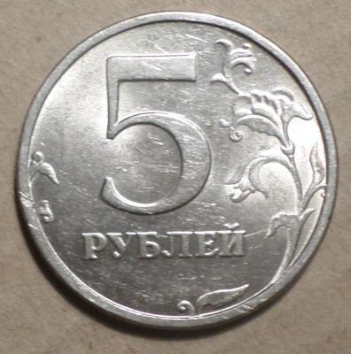 5 руб 98р.JPG