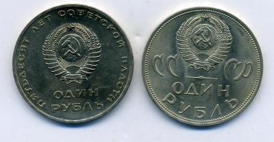 1рубли6567 - 0002.jpg