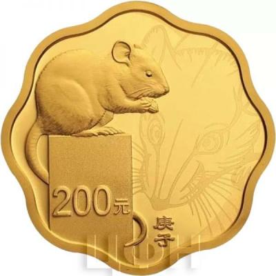 2020 год Крысы, «鼠» Китай 200 юаней (реверс).jpg