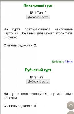 Screenshot_20191122_011245.jpg