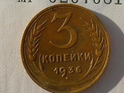 1936 001.JPG