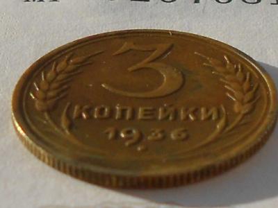 1936 004.JPG