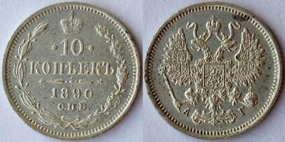 10-1890-1.jpg