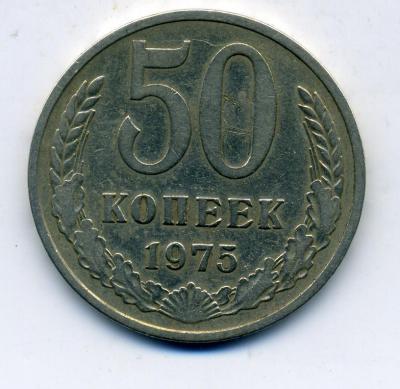 2411монеты - 0001.jpg