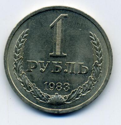 2411монеты - 0003.jpg