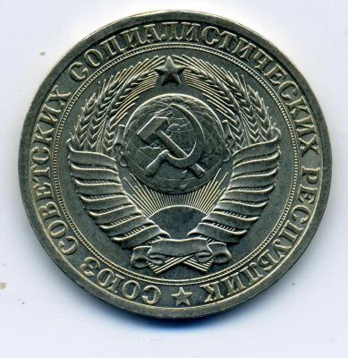 2411монеты - 0004.jpg