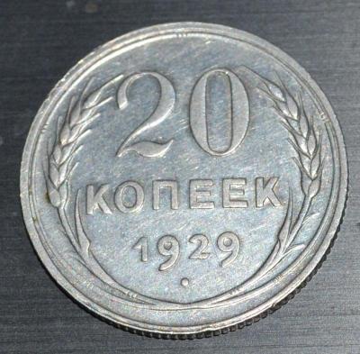 s20-29r.jpg