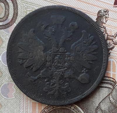 2 копейки 1859 А.jpg