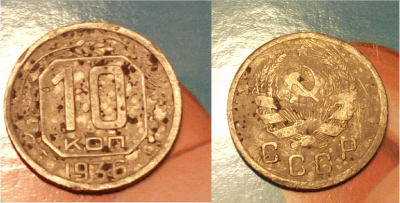 10 к 1936года...PNG