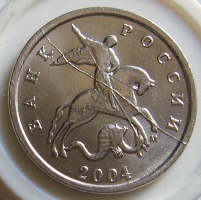 1_kopejka_2004_m_brak_polnyj_raskol.thumb.jpg.2867d8c0ff3ff74b497baadadd741702.jpg