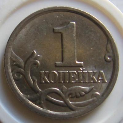 1_kopejka_2006_m_brak_polnyj_raskol_(1).thumb.jpg.67bab59aa9b528c66be43bb1b1f38340.jpg