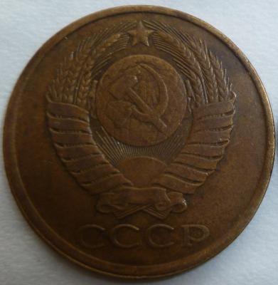 5коп.68 брак.JPG