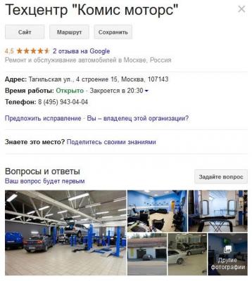 комис.jpg