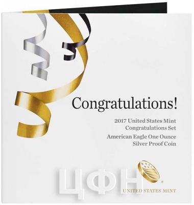 «2017 Congratulations Set».jpg