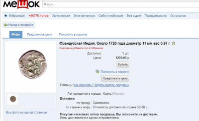 44й.jpg