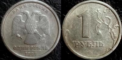 1-97шир.jpg