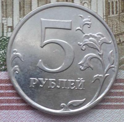 5руб2010гР.JPG