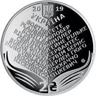 Лукаш1.jpg