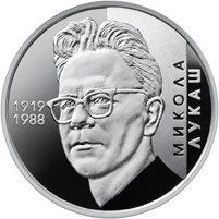 Лукаш2.jpg