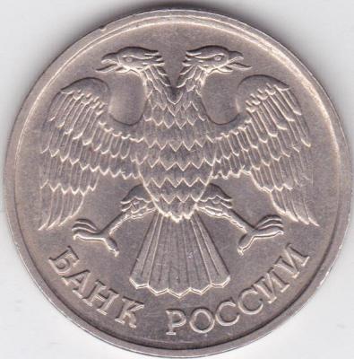 20 рублей 1992 брак аверс.jpg