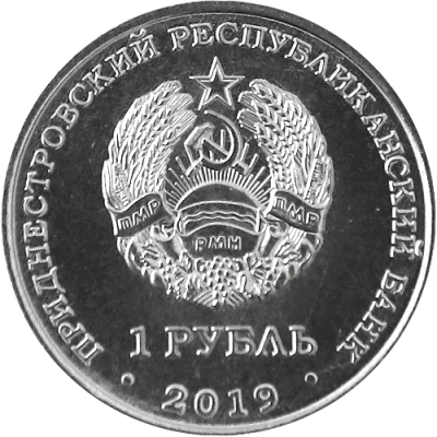 gerb1.thumb.png.aa5a1d43d52cbd8195c8ec0349b21cb3.png