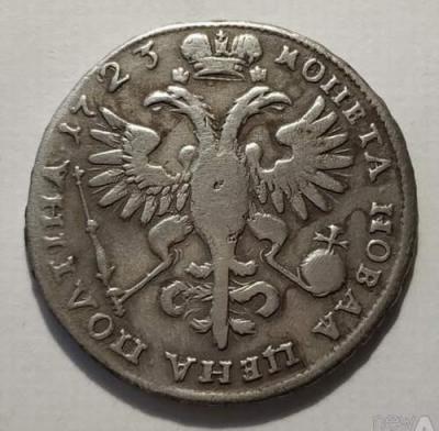 moneta_poltina_1723_god (1).jpg
