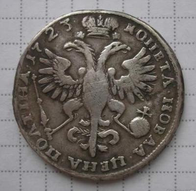 poltina_1723_g_redkaja_petr_1 (1).jpg