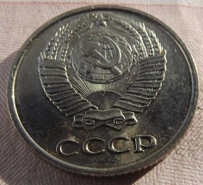 10коп652.JPG
