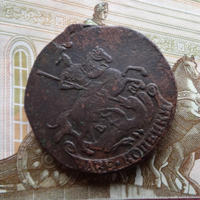 2коп 1774 (3).JPG