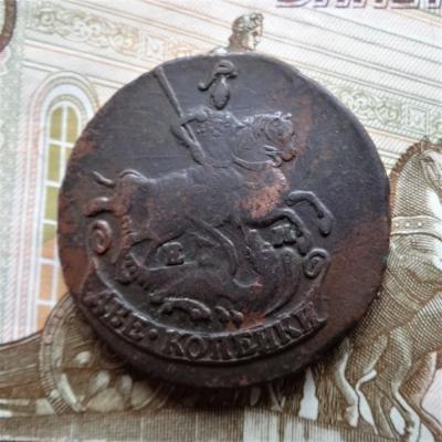 2коп 1777 (2).JPG