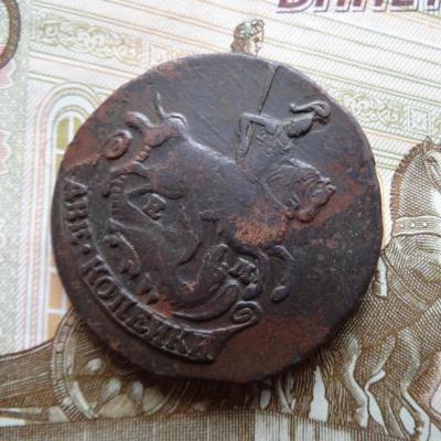 2коп 1777 (3).JPG